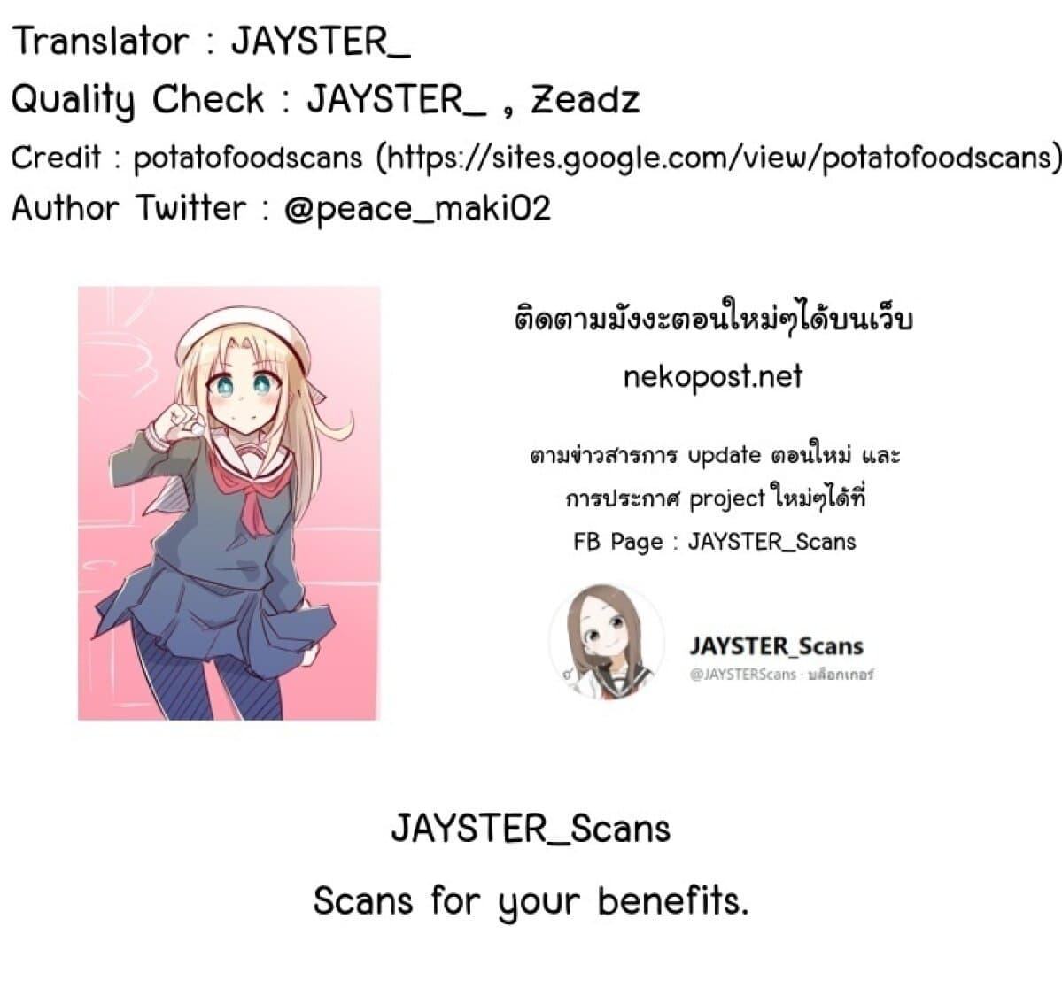 Manga-lc-com อ่านมังงะ อ่านการ์ตูน ออนไลน์ ฟรี Geesen Shoujo to Ibunka Kouryuu ตอนที่ 1 2 3 4 5 6 7 8 9 10 11 12 13 14 ฟรี ไม่มีโฆษณา Manga-lc - อ่าน มังงะ อ่าน การ์ตูน ออนไลน์ อ่านมังงะ ฟรี