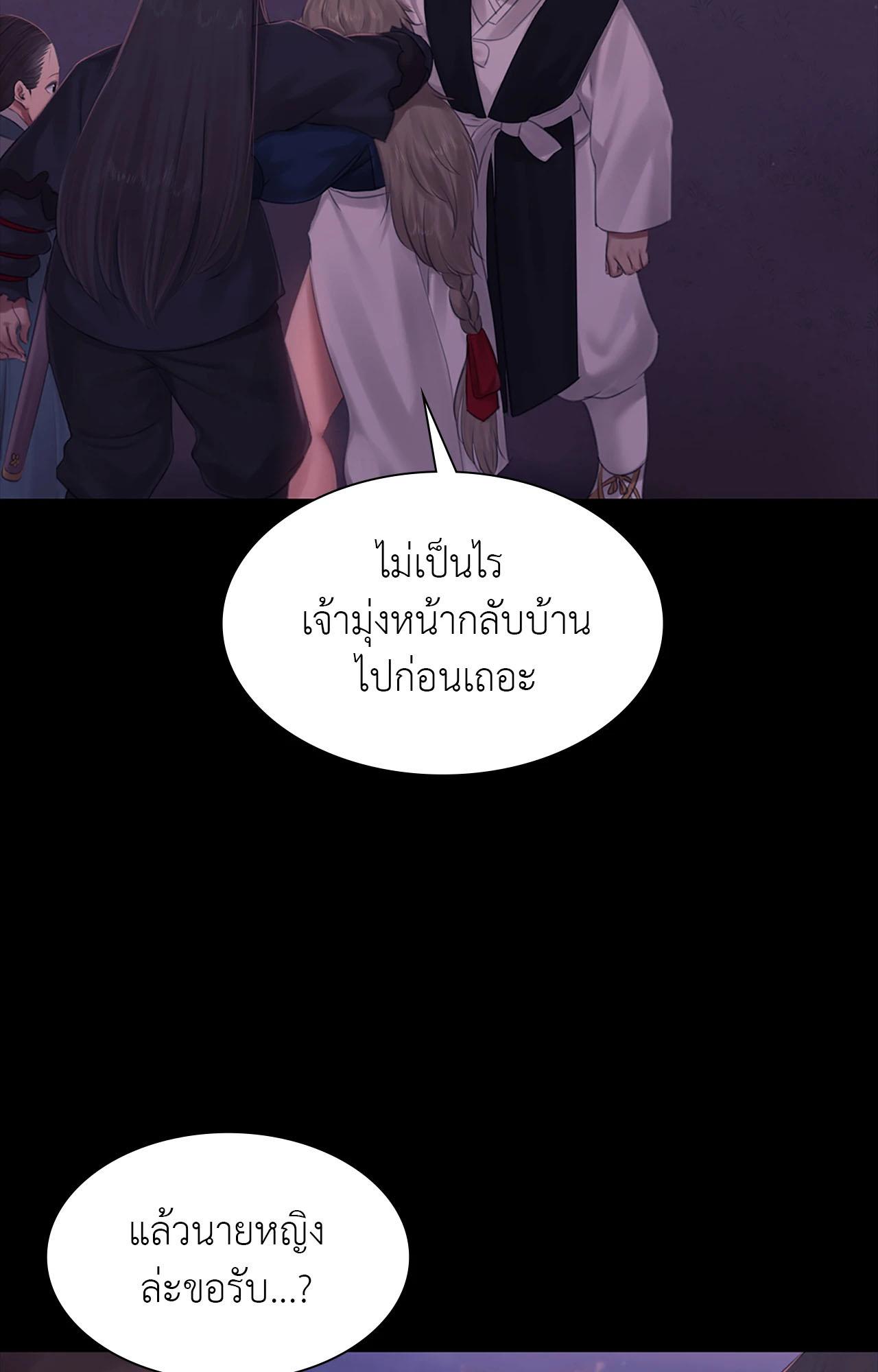 Doujin-Lc- อ่าน โดจิน มังฮวา เกาหลี ญี่ปุ่น จีน แปลไทย Madam ตอนที่ 1 2 3 4 5 6 7 8 9 10 11 12 13 14 ฟรี ไม่มีโฆษณา อ่าน โดจิน Manhwa เกาหลี ญี่ปุ่น จีน เรามีครบ คัดมาให้เน้นๆ โดจิน 18+ รับประกันความฟินโดย  Doujin Lc
