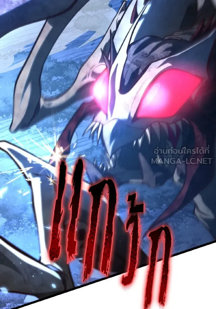 การแข่งขันของผู้เกิดใหม่ ตอนที่ 95 รูปที่ 6