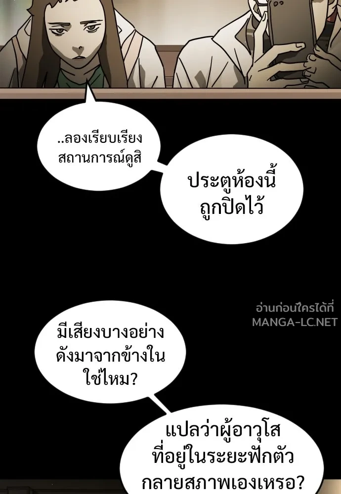 Manga-lc-com อ่านมังงะ อ่านการ์ตูน ออนไลน์ ฟรี วันดีคืนดี โซลก็ ตอนที่ 1 2 3 4 5 6 7 8 9 10 11 12 13 14 ฟรี ไม่มีโฆษณา Manga-lc - อ่าน มังงะ อ่าน การ์ตูน ออนไลน์ อ่านมังงะ ฟรี