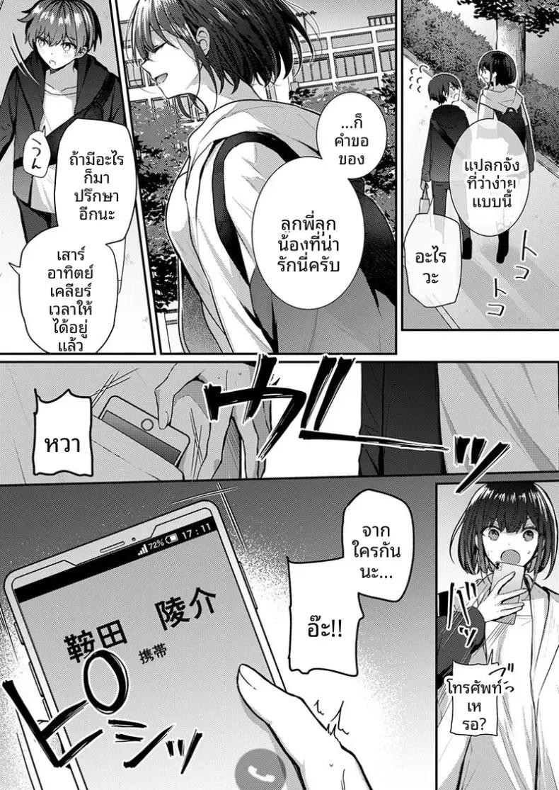 Doujin-Lc- อ่าน โดจิน มังฮวา เกาหลี ญี่ปุ่น จีน แปลไทย จะทำเรื่องเเบบนั้นจริงๆเหรอ (Glycogen) ตอนที่ 1 2 3 4 5 6 7 8 9 10 11 12 13 14 ฟรี ไม่มีโฆษณา อ่าน โดจิน Manhwa เกาหลี ญี่ปุ่น จีน เรามีครบ คัดมาให้เน้นๆ โดจิน 18+ รับประกันความฟินโดย  Doujin Lc