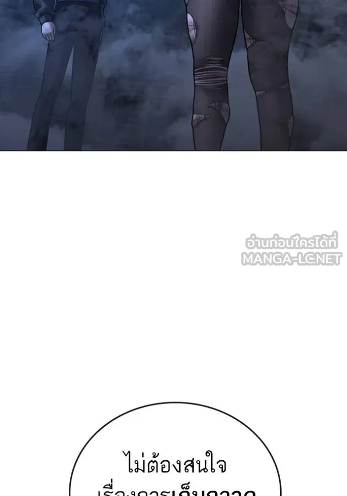 reality ตอนที่ 155 รูปที่ 62