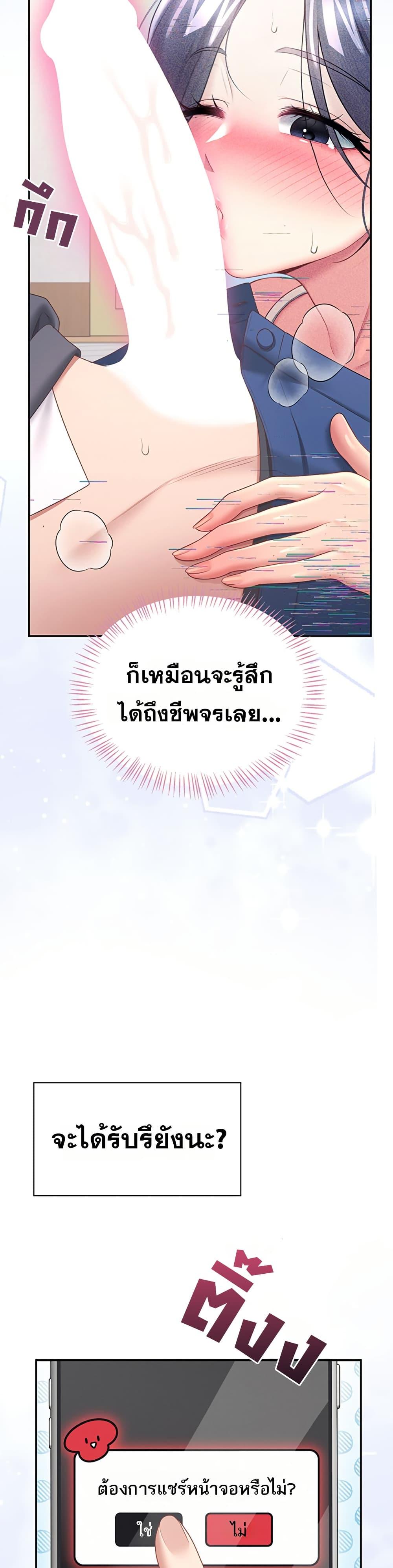 Doujin-Lc- อ่าน โดจิน มังฮวา เกาหลี ญี่ปุ่น จีน แปลไทย Wireless Touch ตอนที่ 1 2 3 4 5 6 7 8 9 10 11 12 13 14 ฟรี ไม่มีโฆษณา อ่าน โดจิน Manhwa เกาหลี ญี่ปุ่น จีน เรามีครบ คัดมาให้เน้นๆ โดจิน 18+ รับประกันความฟินโดย  Doujin Lc