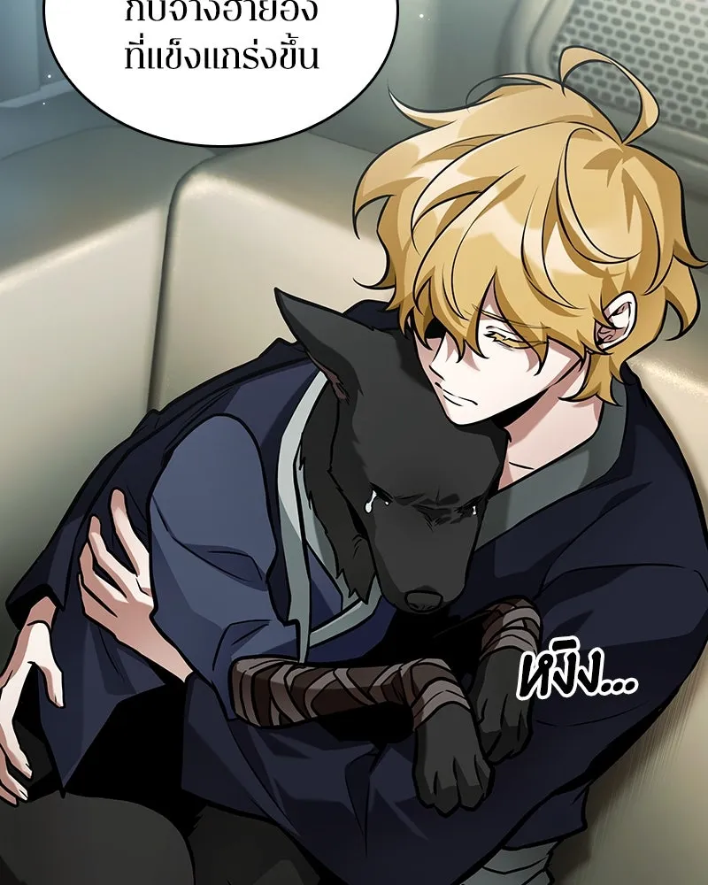 Omniscient Reader อ่านชะตาวันสิ้นโลก ตอนที่ 47 ศึกเลือกราชาปีศาจ (2) รูปที่ 119