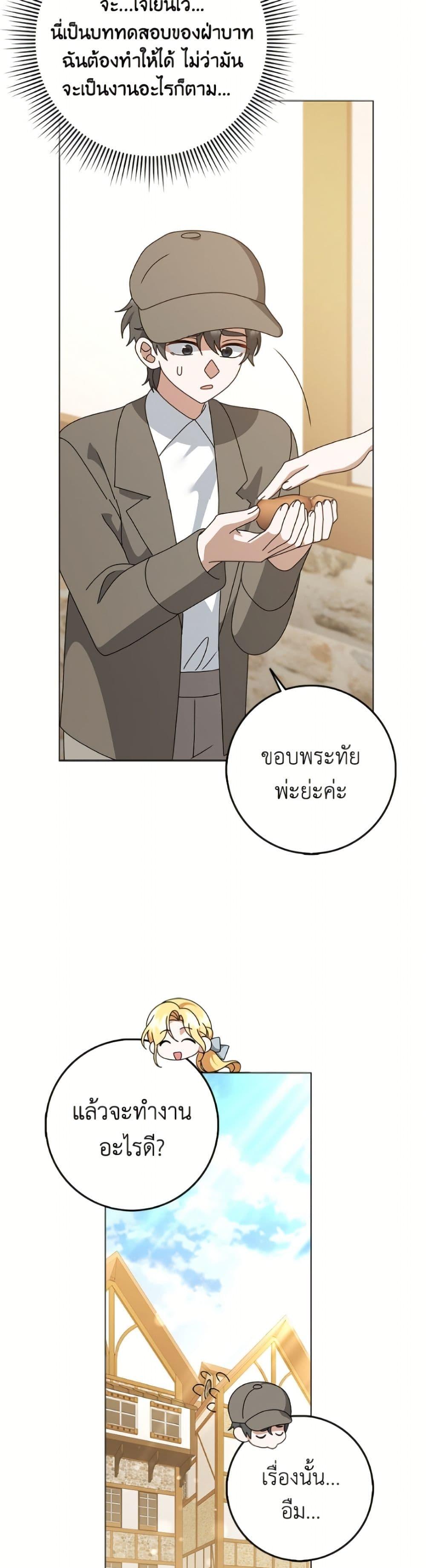 Manga-lc-com อ่านมังงะ อ่านการ์ตูน ออนไลน์ ฟรี Cinderella Disappeared ตอนที่ 1 2 3 4 5 6 7 8 9 10 11 12 13 14 ฟรี ไม่มีโฆษณา Manga-lc - อ่าน มังงะ อ่าน การ์ตูน ออนไลน์ อ่านมังงะ ฟรี