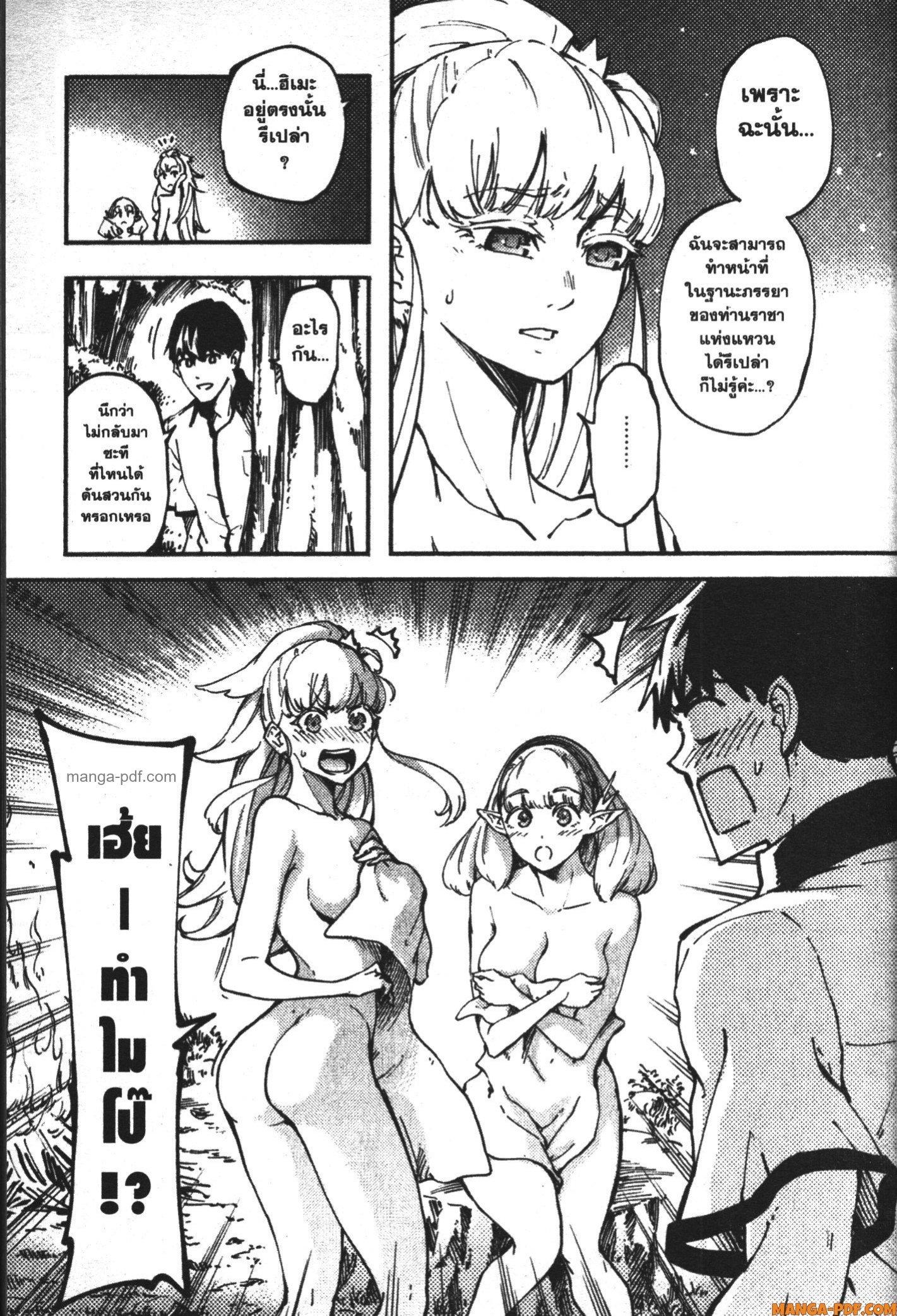 Manga-lc-com อ่านมังงะ อ่านการ์ตูน ออนไลน์ ฟรี Kekkon Yubiwa Monogatari ตอนที่ 1 2 3 4 5 6 7 8 9 10 11 12 13 14 ฟรี ไม่มีโฆษณา Manga-lc - อ่าน มังงะ อ่าน การ์ตูน ออนไลน์ อ่านมังงะ ฟรี