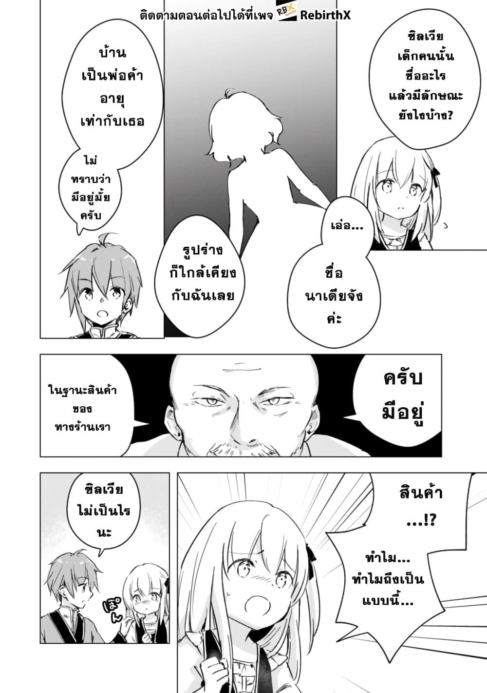 Manga-lc-com อ่านมังงะ อ่านการ์ตูน ออนไลน์ ฟรี Manga wo Yomeru Ore ga Sekai Saikyou ตอนที่ 1 2 3 4 5 6 7 8 9 10 11 12 13 14 ฟรี ไม่มีโฆษณา Manga-lc - อ่าน มังงะ อ่าน การ์ตูน ออนไลน์ อ่านมังงะ ฟรี