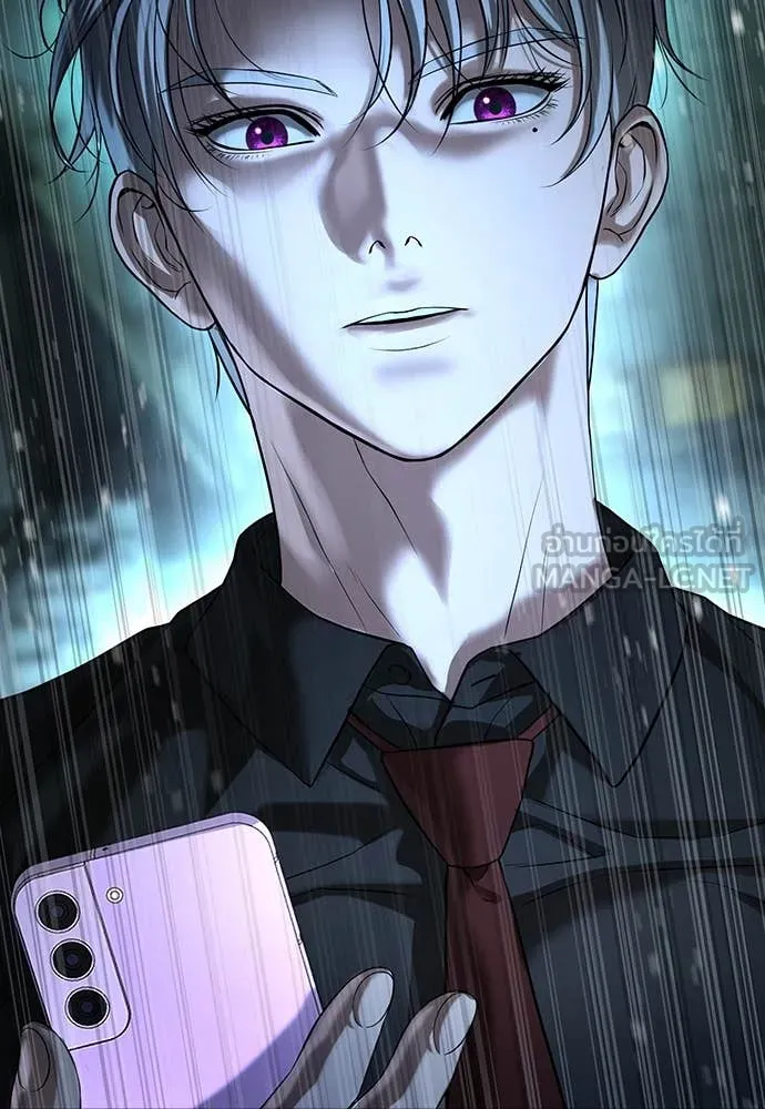 คูเซรา ตอนที่ 45 รูปที่ 176