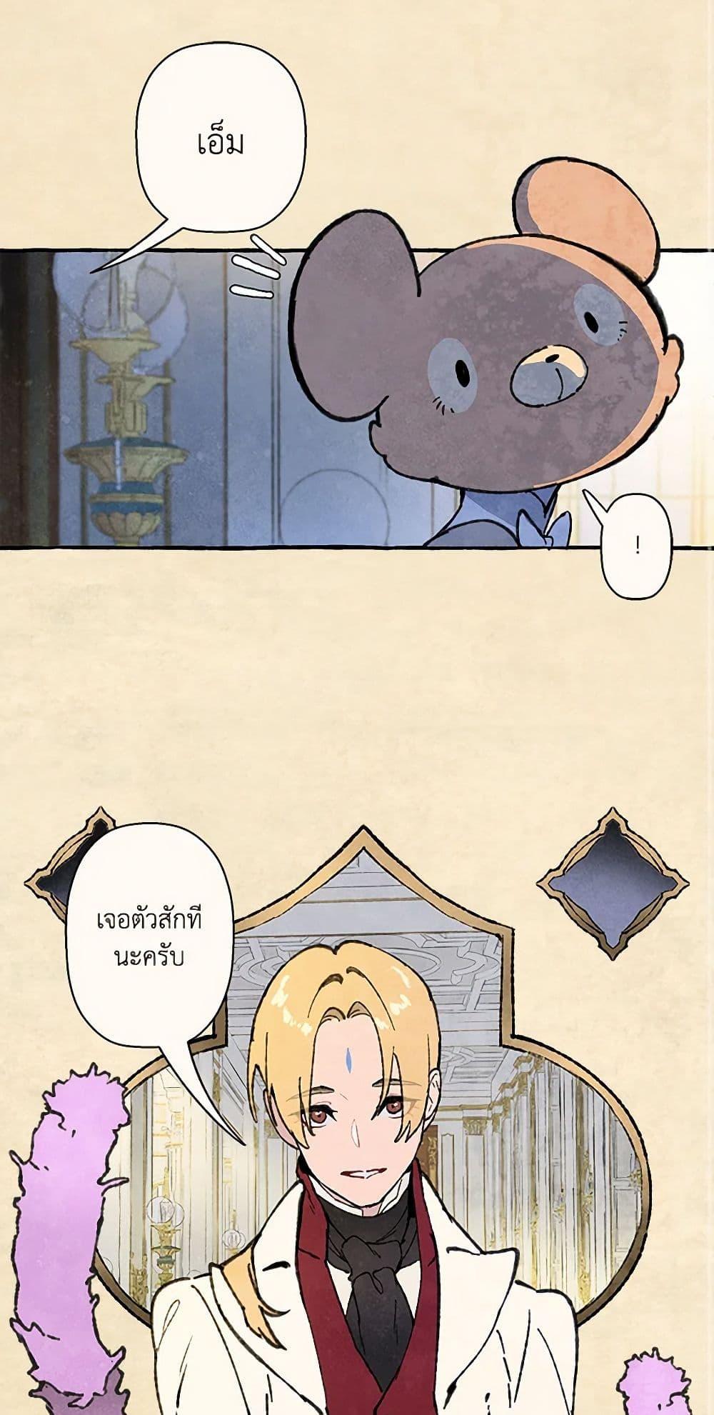 Manga-lc-com อ่านมังงะ อ่านการ์ตูน ออนไลน์ ฟรี Wait Where the Shooting Star Falls ตอนที่ 1 2 3 4 5 6 7 8 9 10 11 12 13 14 ฟรี ไม่มีโฆษณา Manga-lc - อ่าน มังงะ อ่าน การ์ตูน ออนไลน์ อ่านมังงะ ฟรี