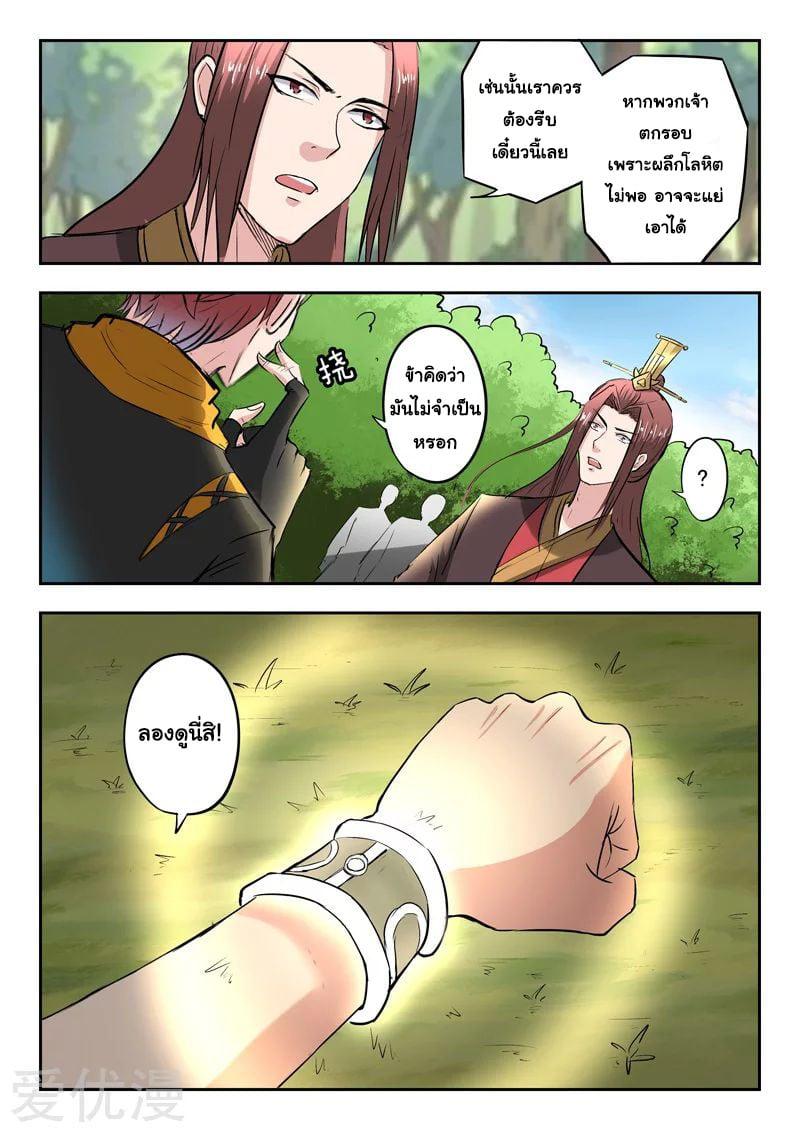 Manga-lc-com อ่านมังงะ อ่านการ์ตูน ออนไลน์ ฟรี Martial Master ตอนที่ 1 2 3 4 5 6 7 8 9 10 11 12 13 14 ฟรี ไม่มีโฆษณา Manga-lc - อ่าน มังงะ อ่าน การ์ตูน ออนไลน์ อ่านมังงะ ฟรี