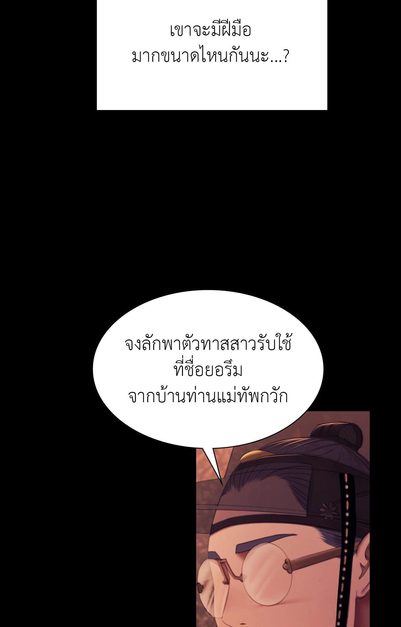 Doujin-Lc- อ่าน โดจิน มังฮวา เกาหลี ญี่ปุ่น จีน แปลไทย Madam ตอนที่ 1 2 3 4 5 6 7 8 9 10 11 12 13 14 ฟรี ไม่มีโฆษณา อ่าน โดจิน Manhwa เกาหลี ญี่ปุ่น จีน เรามีครบ คัดมาให้เน้นๆ โดจิน 18+ รับประกันความฟินโดย  Doujin Lc