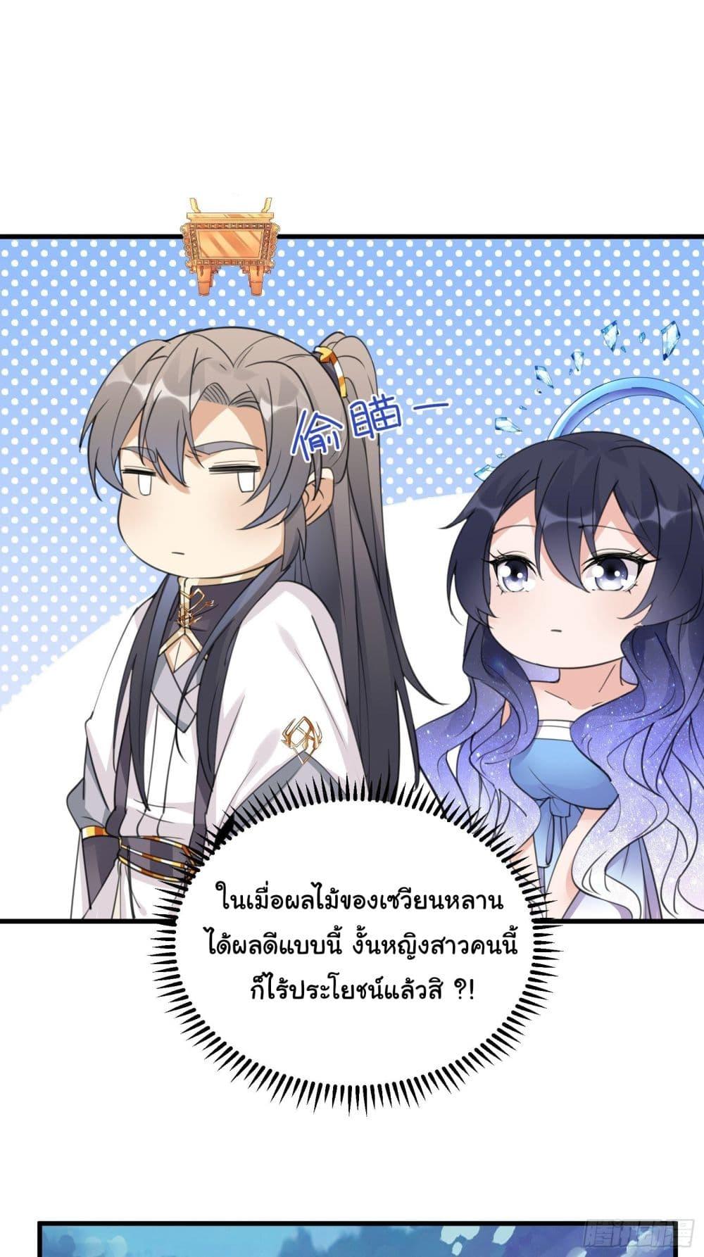 Manga-lc-com อ่านมังงะ อ่านการ์ตูน ออนไลน์ ฟรี Cultivating Immortality Requires a Rich Woman ตอนที่ 1 2 3 4 5 6 7 8 9 10 11 12 13 14 ฟรี ไม่มีโฆษณา Manga-lc - อ่าน มังงะ อ่าน การ์ตูน ออนไลน์ อ่านมังงะ ฟรี