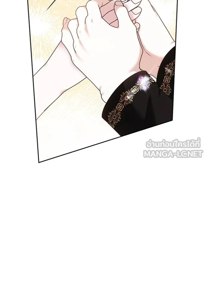 เจ้าสาวอัคนีดำ ตอนที่ 83 รูปที่ 33