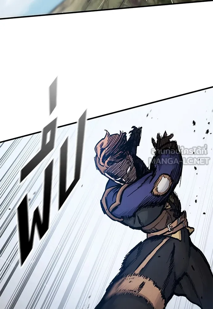 อัศวินวันเดียว ตอนที่ 48 รูปที่ 87