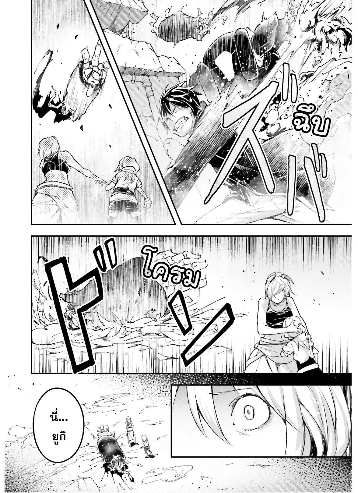 Manga-lc-com อ่านมังงะ อ่านการ์ตูน ออนไลน์ ฟรี Lv999 no Murabito ชาวบ้าน LV999 ตอนที่ 1 2 3 4 5 6 7 8 9 10 11 12 13 14 ฟรี ไม่มีโฆษณา Manga-lc - อ่าน มังงะ อ่าน การ์ตูน ออนไลน์ อ่านมังงะ ฟรี