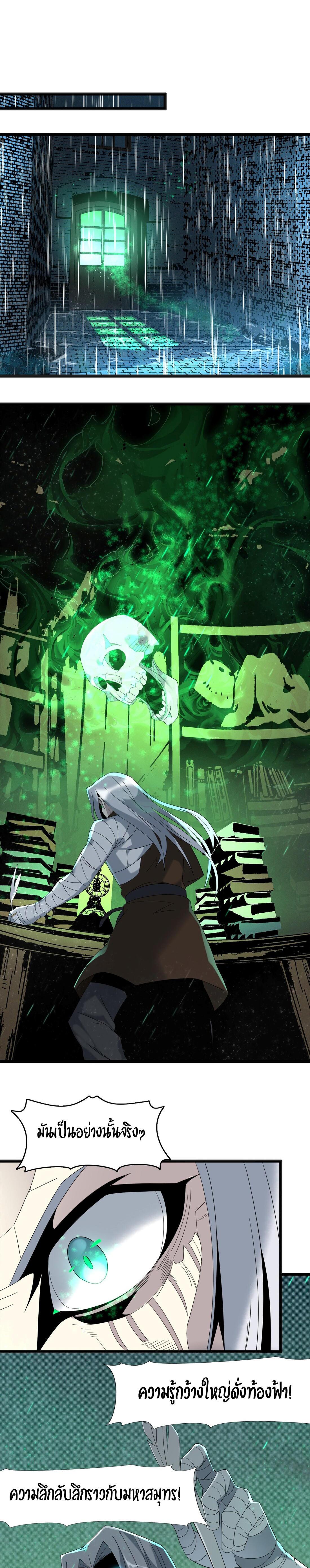 Manga-lc-com อ่านมังงะ อ่านการ์ตูน ออนไลน์ ฟรี The Demon God ตอนที่ 1 2 3 4 5 6 7 8 9 10 11 12 13 14 ฟรี ไม่มีโฆษณา Manga-lc - อ่าน มังงะ อ่าน การ์ตูน ออนไลน์ อ่านมังงะ ฟรี