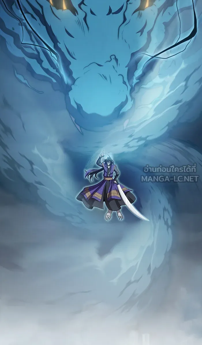 ผู้เล่นขั้นเทพแห่งหอคอยฝึกสอน ตอนที่ 88 รูปที่ 45