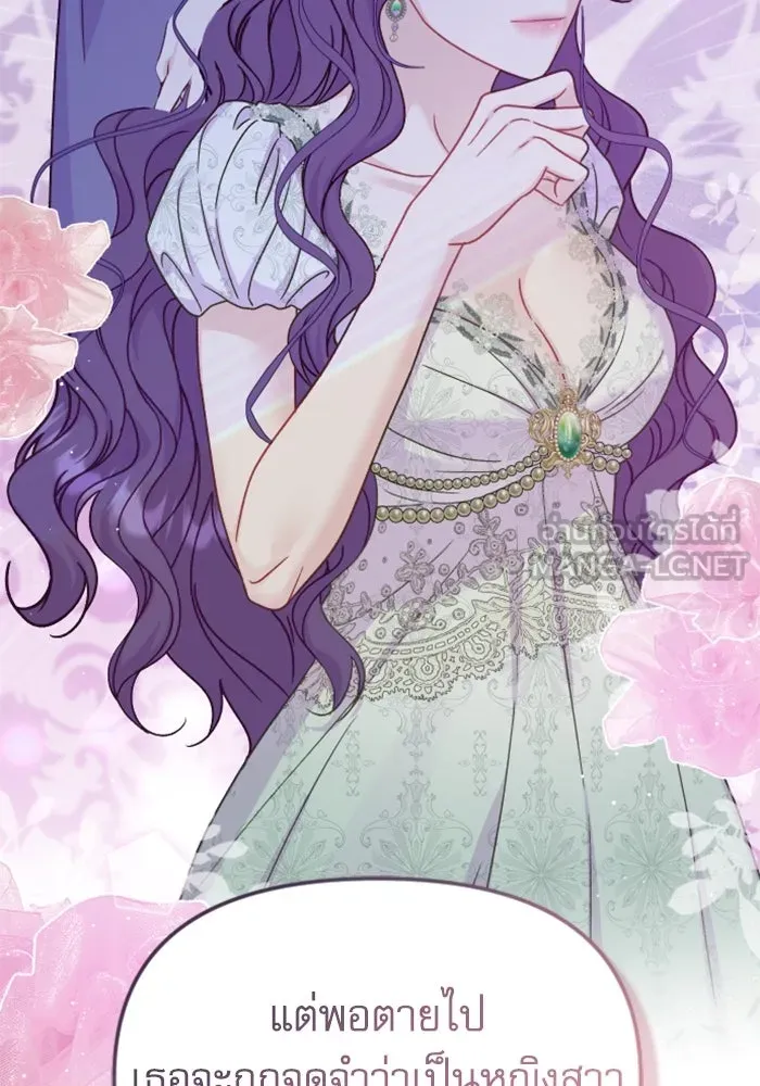 ไม่รักให้ตาย ตอนที่ 41 รูปที่ 48
