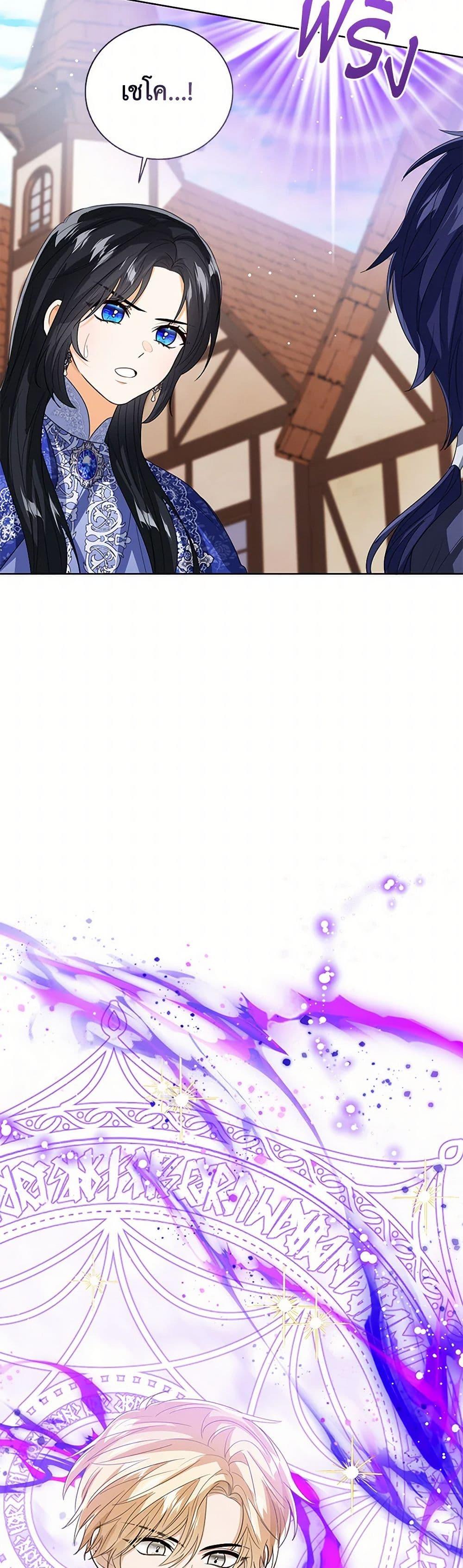 Manga-lc-com อ่านมังงะ อ่านการ์ตูน ออนไลน์ ฟรี Baby Princess Through the Status Window ตอนที่ 1 2 3 4 5 6 7 8 9 10 11 12 13 14 ฟรี ไม่มีโฆษณา Manga-lc - อ่าน มังงะ อ่าน การ์ตูน ออนไลน์ อ่านมังงะ ฟรี