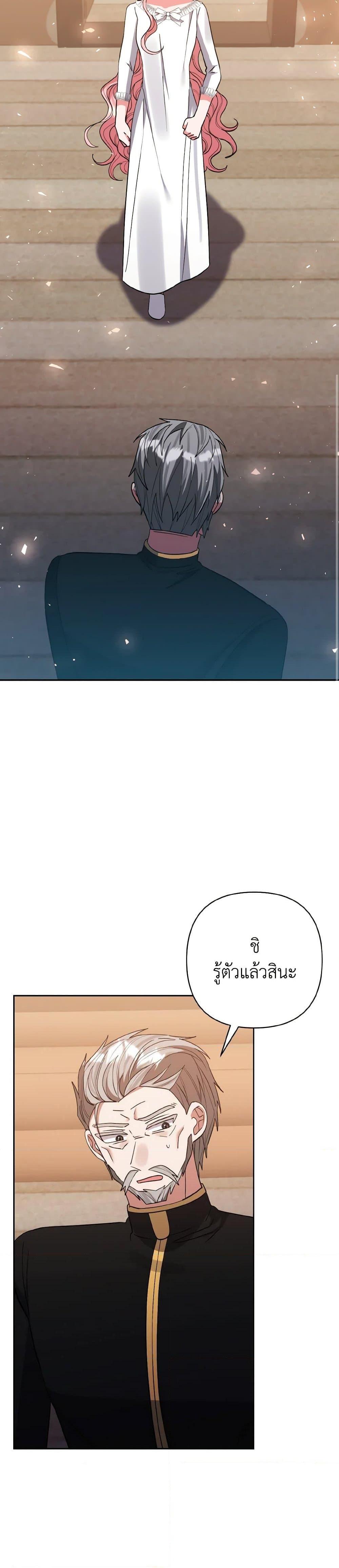 Manga-lc-com อ่านมังงะ อ่านการ์ตูน ออนไลน์ ฟรี I Adopted the Male Lead ตอนที่ 1 2 3 4 5 6 7 8 9 10 11 12 13 14 ฟรี ไม่มีโฆษณา Manga-lc - อ่าน มังงะ อ่าน การ์ตูน ออนไลน์ อ่านมังงะ ฟรี