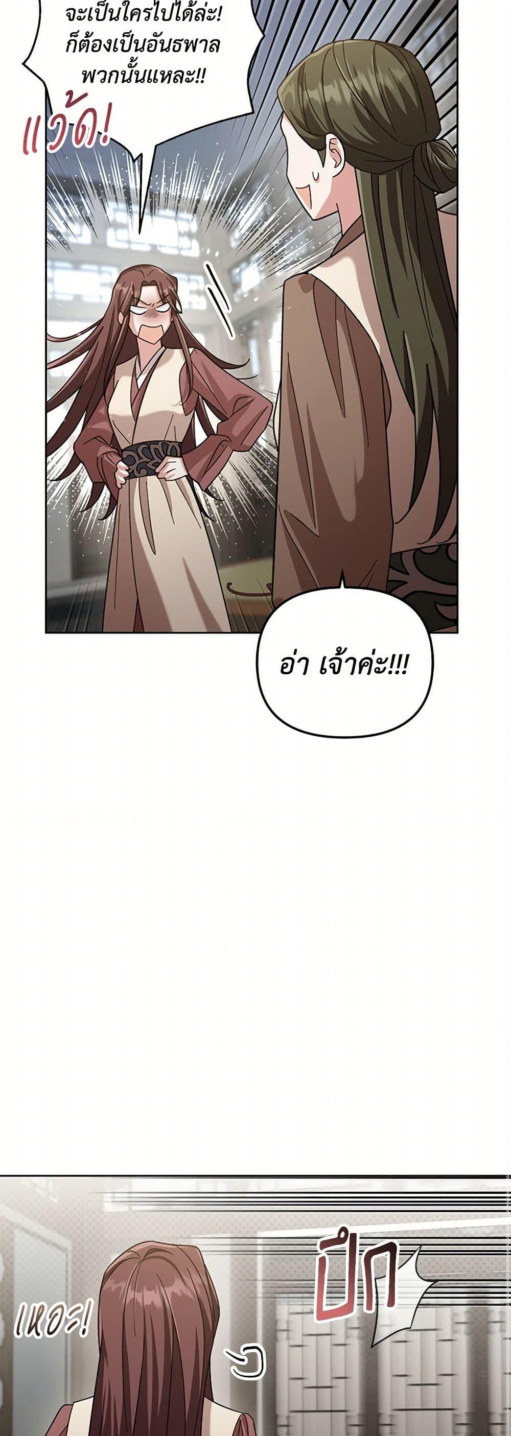 Manga-lc-com อ่านมังงะ อ่านการ์ตูน ออนไลน์ ฟรี The Overflowing Elixir of the Fallen House ตอนที่ 1 2 3 4 5 6 7 8 9 10 11 12 13 14 ฟรี ไม่มีโฆษณา Manga-lc - อ่าน มังงะ อ่าน การ์ตูน ออนไลน์ อ่านมังงะ ฟรี