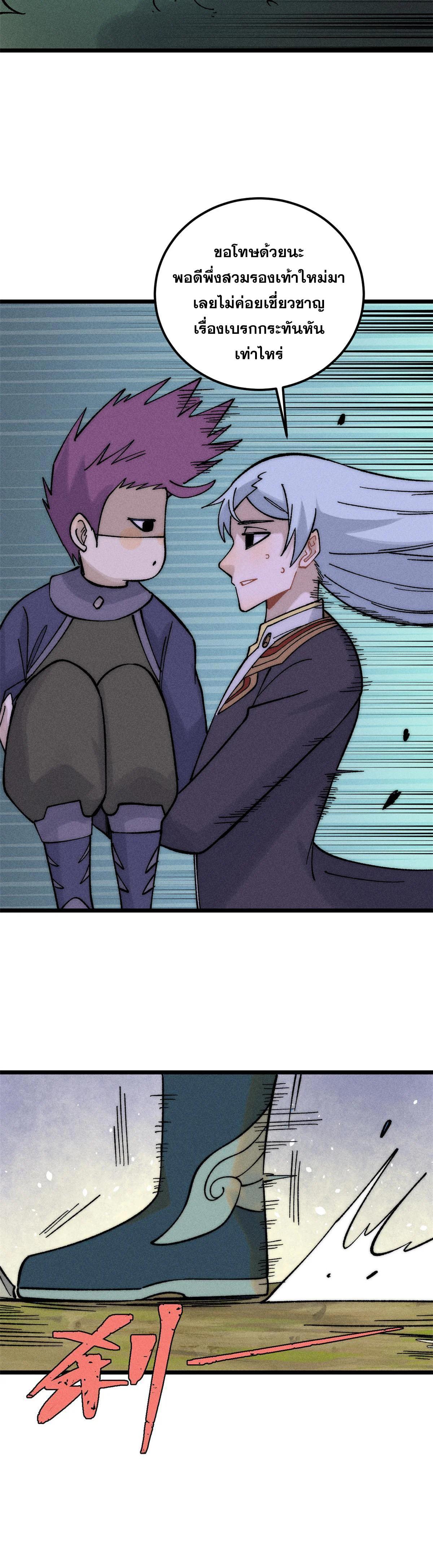 Manga-lc-com อ่านมังงะ อ่านการ์ตูน ออนไลน์ ฟรี All Hail the Sect Leader ตอนที่ 1 2 3 4 5 6 7 8 9 10 11 12 13 14 ฟรี ไม่มีโฆษณา Manga-lc - อ่าน มังงะ อ่าน การ์ตูน ออนไลน์ อ่านมังงะ ฟรี