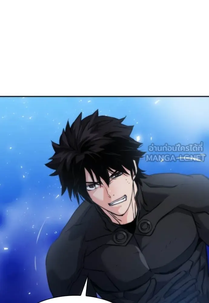 ดรูอิดแห่งสถานีโซล ตอนที่ 191 รูปที่ 99