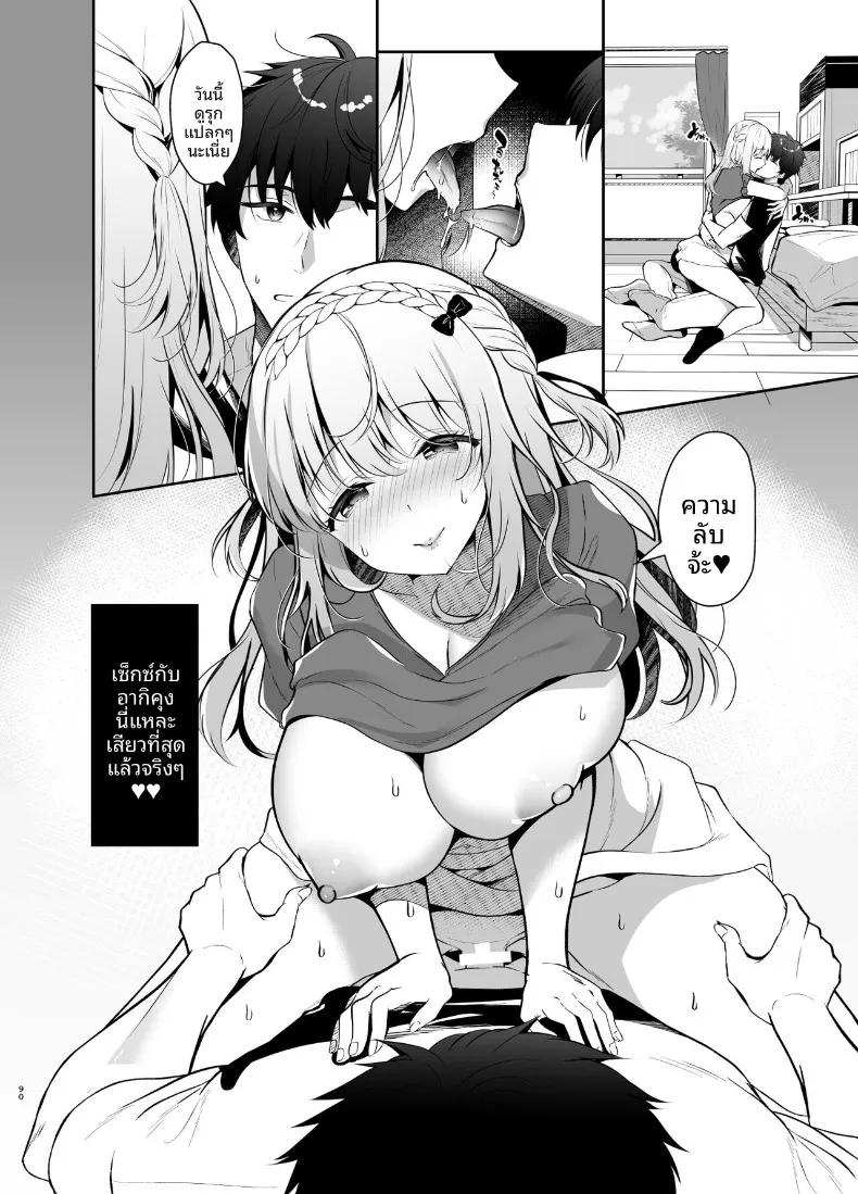 Doujin-Lc- อ่าน โดจิน มังฮวา เกาหลี ญี่ปุ่น จีน แปลไทย เพื่อนสมัยเด็กคือเเฟนสาว (Takashina Asahi) ตอนที่ 1 2 3 4 5 6 7 8 9 10 11 12 13 14 ฟรี ไม่มีโฆษณา อ่าน โดจิน Manhwa เกาหลี ญี่ปุ่น จีน เรามีครบ คัดมาให้เน้นๆ โดจิน 18+ รับประกันความฟินโดย  Doujin Lc