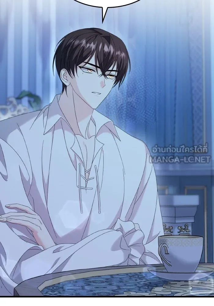 ทำแบบนี้ไม่ได้เพคะ องค์ชาย ตอนที่ 16 รูปที่ 27