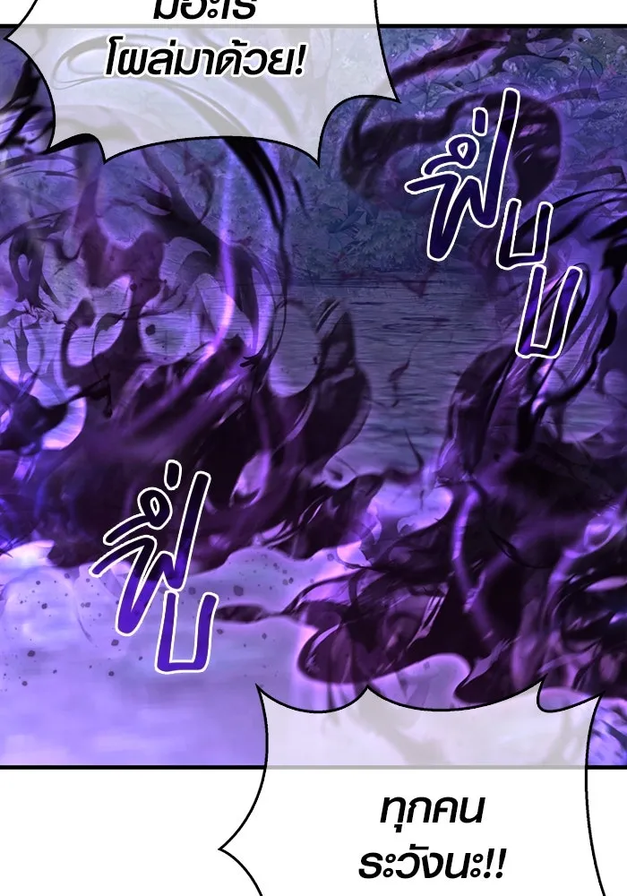 เอาชีวิตรอดในเกมฉบับคนเถื่อน ตอนที่ 42 รูปที่ 104