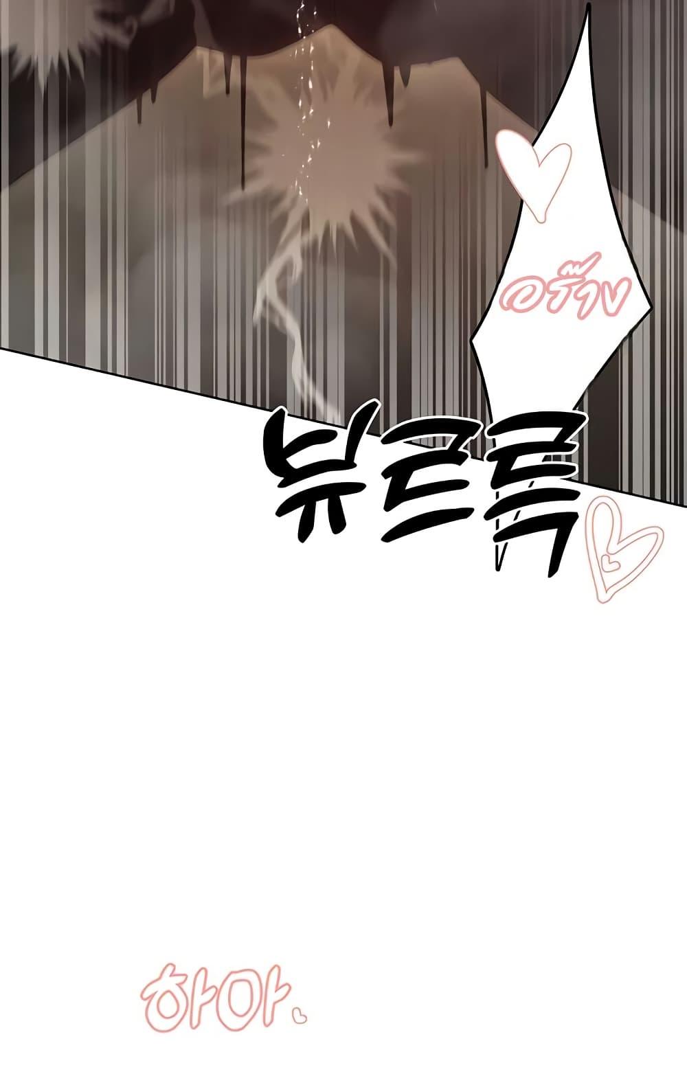 Doujin-Lc- อ่าน โดจิน มังฮวา เกาหลี ญี่ปุ่น จีน แปลไทย The Protagonist Gets Stronger ตอนที่ 1 2 3 4 5 6 7 8 9 10 11 12 13 14 ฟรี ไม่มีโฆษณา อ่าน โดจิน Manhwa เกาหลี ญี่ปุ่น จีน เรามีครบ คัดมาให้เน้นๆ โดจิน 18+ รับประกันความฟินโดย  Doujin Lc
