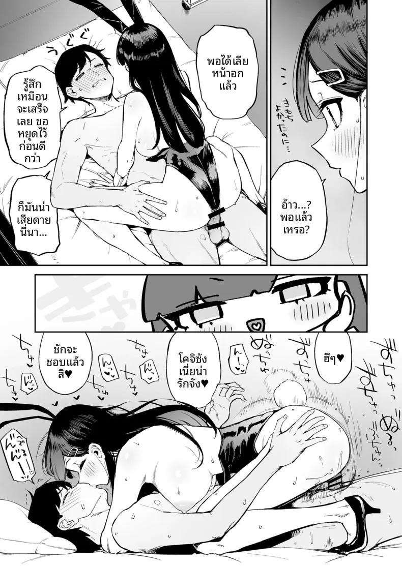 Doujin-Lc- อ่าน โดจิน มังฮวา เกาหลี ญี่ปุ่น จีน แปลไทย สาวผมดำกับตัวประกอบอย่างผม (Morimiya Masayuki) ตอนที่ 1 2 3 4 5 6 7 8 9 10 11 12 13 14 ฟรี ไม่มีโฆษณา อ่าน โดจิน Manhwa เกาหลี ญี่ปุ่น จีน เรามีครบ คัดมาให้เน้นๆ โดจิน 18+ รับประกันความฟินโดย  Doujin Lc
