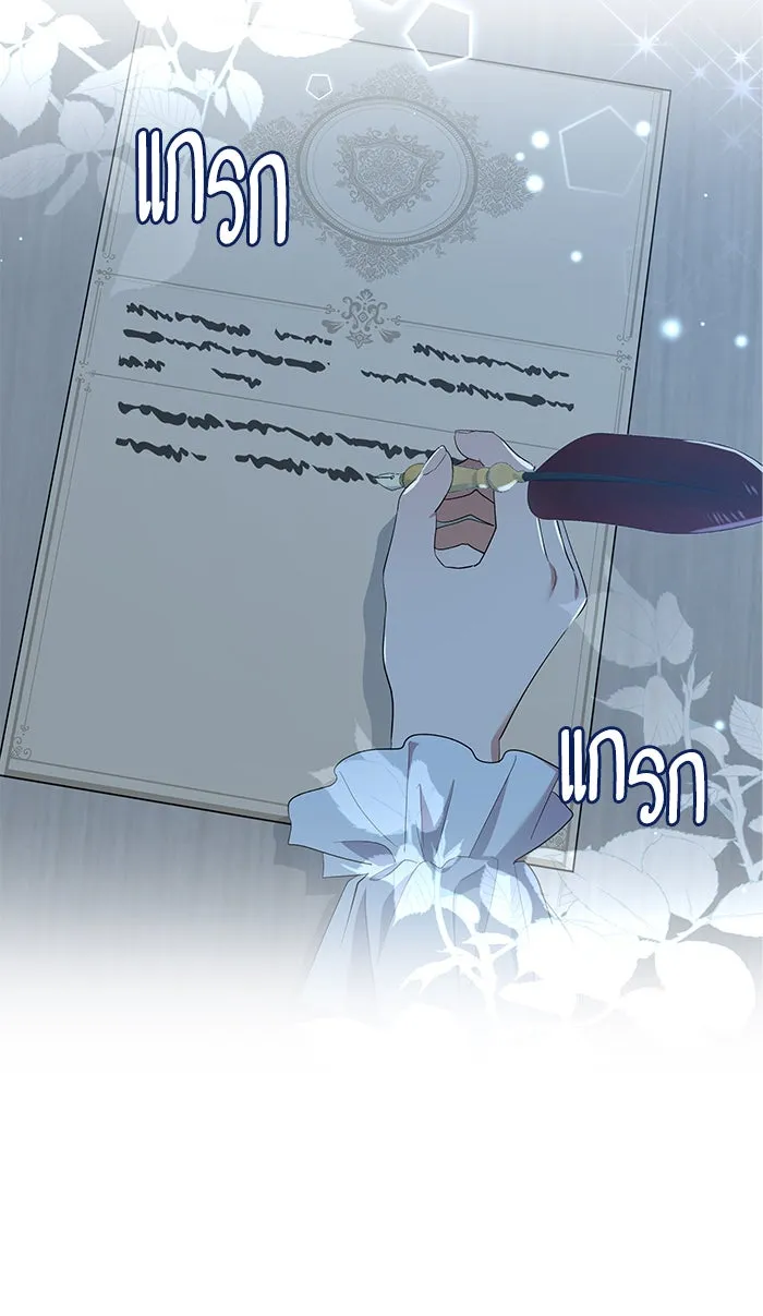 หวานใจสุดโหดโหมดเชื่อง ตอนที่ 28 รูปที่ 22