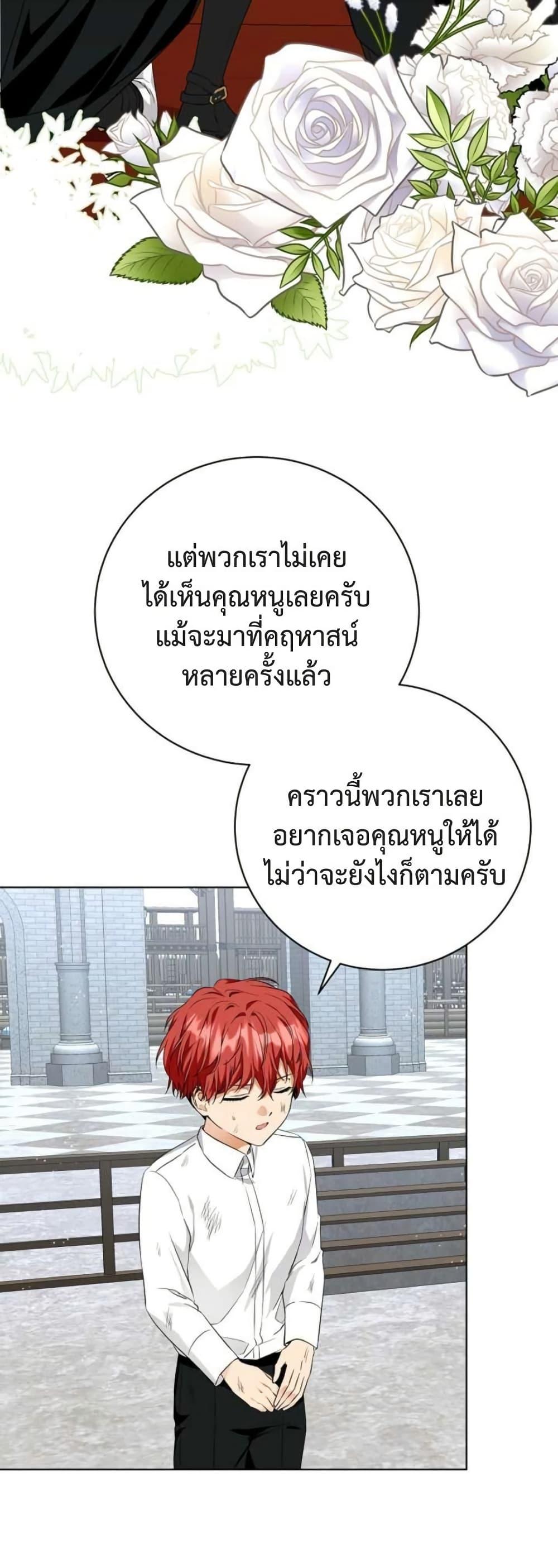 Manga-lc-com อ่านมังงะ อ่านการ์ตูน ออนไลน์ ฟรี I Opened an Illegal Veterinary Clinic in Another World ตอนที่ 1 2 3 4 5 6 7 8 9 10 11 12 13 14 ฟรี ไม่มีโฆษณา Manga-lc - อ่าน มังงะ อ่าน การ์ตูน ออนไลน์ อ่านมังงะ ฟรี