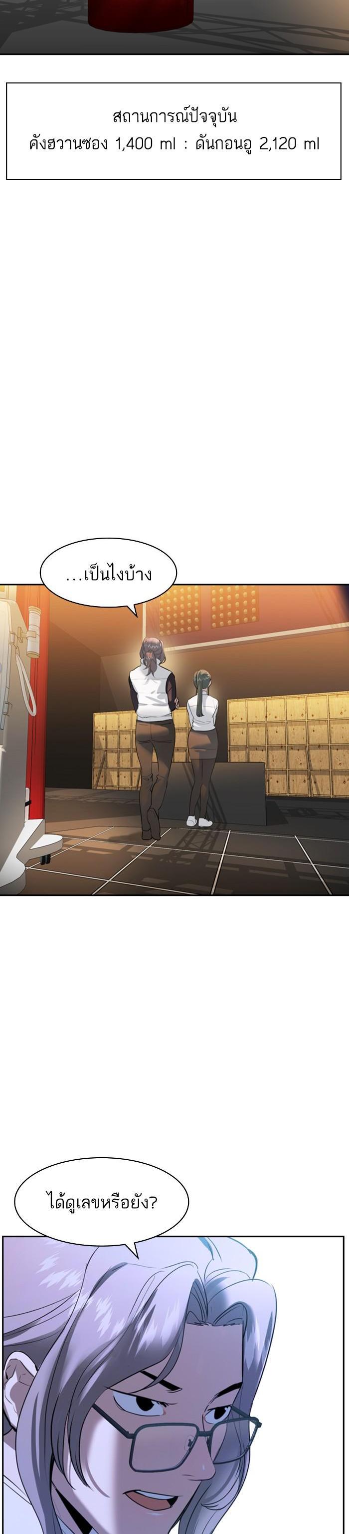 Manga-lc-com อ่านมังงะ อ่านการ์ตูน ออนไลน์ ฟรี The World Is Money and Power กลโกงโลกพนัน ตอนที่ 1 2 3 4 5 6 7 8 9 10 11 12 13 14 ฟรี ไม่มีโฆษณา Manga-lc - อ่าน มังงะ อ่าน การ์ตูน ออนไลน์ อ่านมังงะ ฟรี