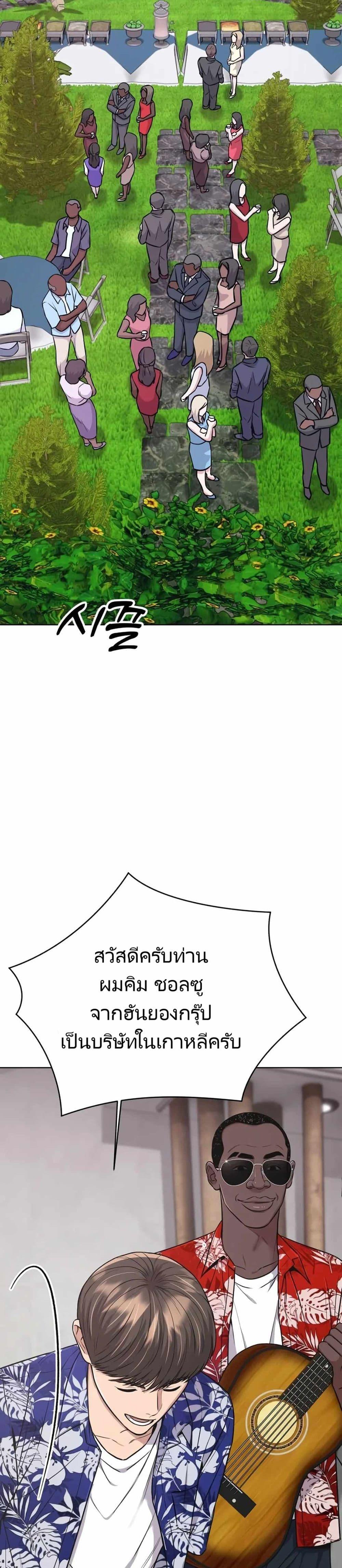 Manga-lc-com อ่านมังงะ อ่านการ์ตูน ออนไลน์ ฟรี New Employee Kim Chul-Soo ตอนที่ 1 2 3 4 5 6 7 8 9 10 11 12 13 14 ฟรี ไม่มีโฆษณา Manga-lc - อ่าน มังงะ อ่าน การ์ตูน ออนไลน์ อ่านมังงะ ฟรี