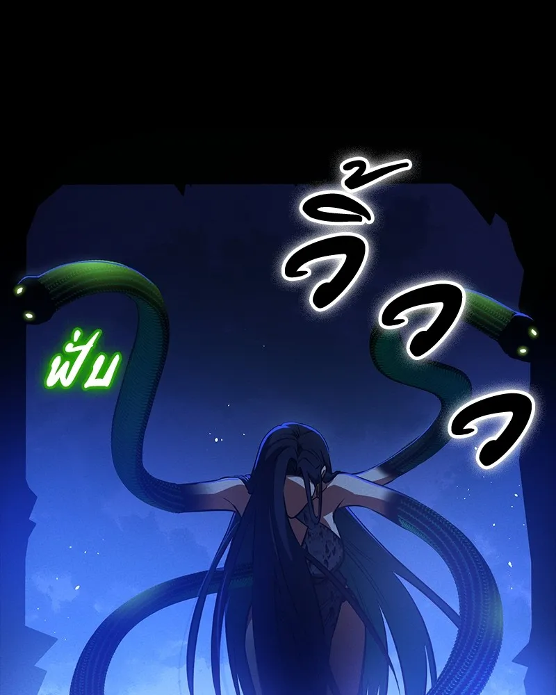 มือสังหารพันธุ์อมตะ ตอนที่ 11 รูปที่ 112