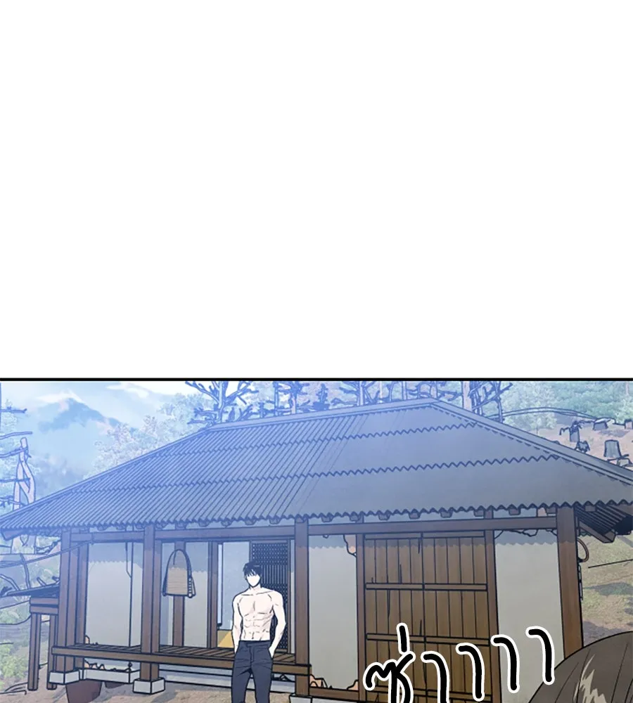 เหตุผลของคนไม่อยากอยู่ ตอนที่ 89 รูปที่ 7