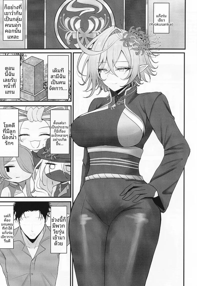 Doujin-Lc- อ่าน โดจิน มังฮวา เกาหลี ญี่ปุ่น จีน แปลไทย วันที่ความปรารถนาของคุณแม่บ้านมางาจิโยะเอ่อล้น (Kankan) ตอนที่ 1 2 3 4 5 6 7 8 9 10 11 12 13 14 ฟรี ไม่มีโฆษณา อ่าน โดจิน Manhwa เกาหลี ญี่ปุ่น จีน เรามีครบ คัดมาให้เน้นๆ โดจิน 18+ รับประกันความฟินโดย  Doujin Lc