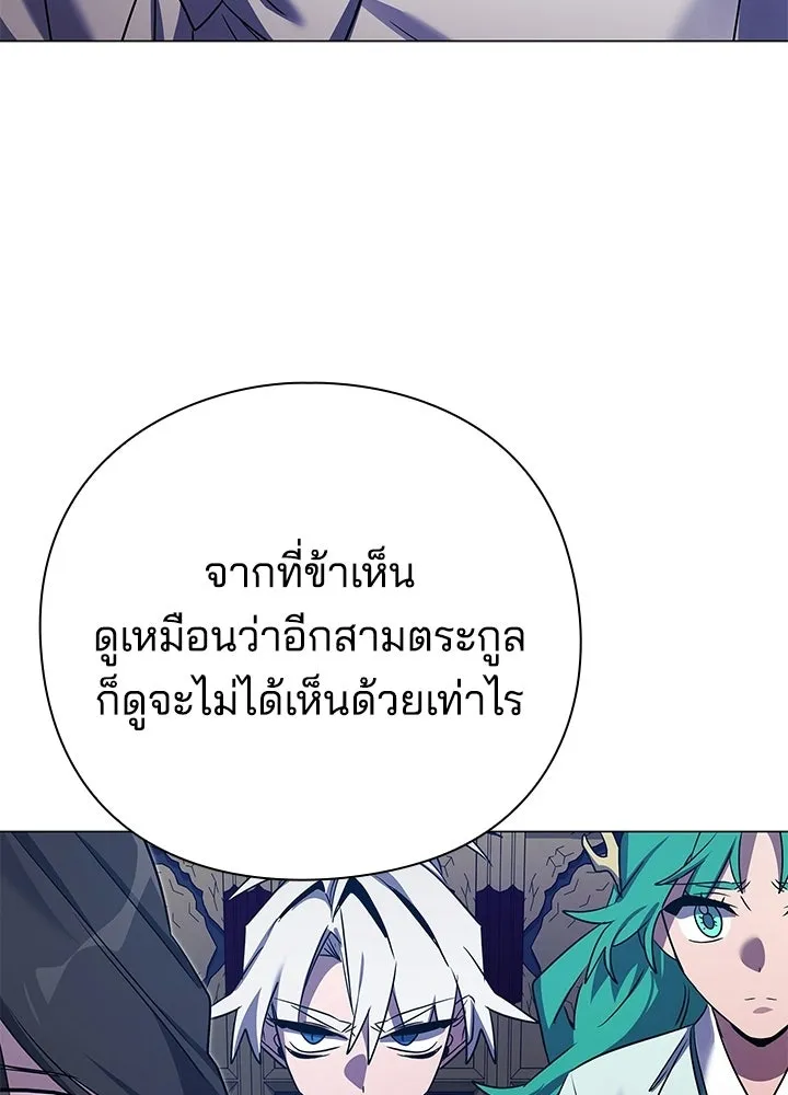 คืนแห่งโทแกบี ตอนที่ 123 รูปที่ 119