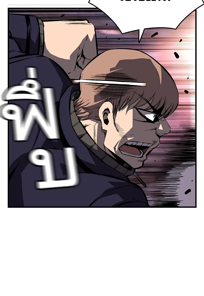 King Game ตอนที่ 8 เอาชนะมันให้ได้...! กองพลจักรพร รูปที่ 62