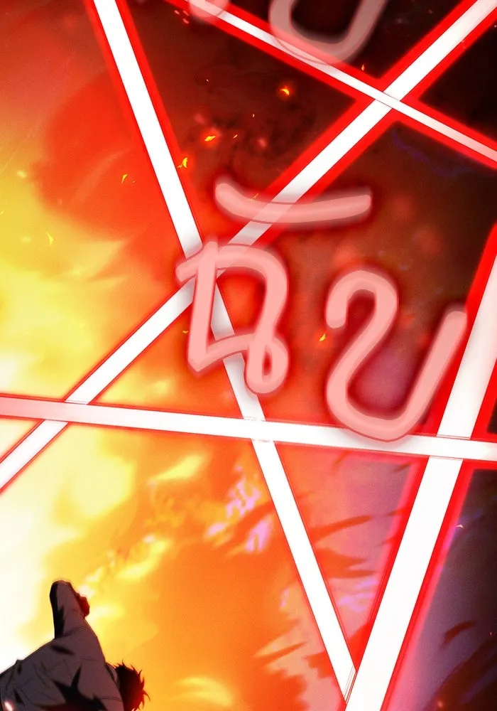 นักดาบอัจฉริยะจากอะคาเดมี ตอนที่ 76 รูปที่ 142