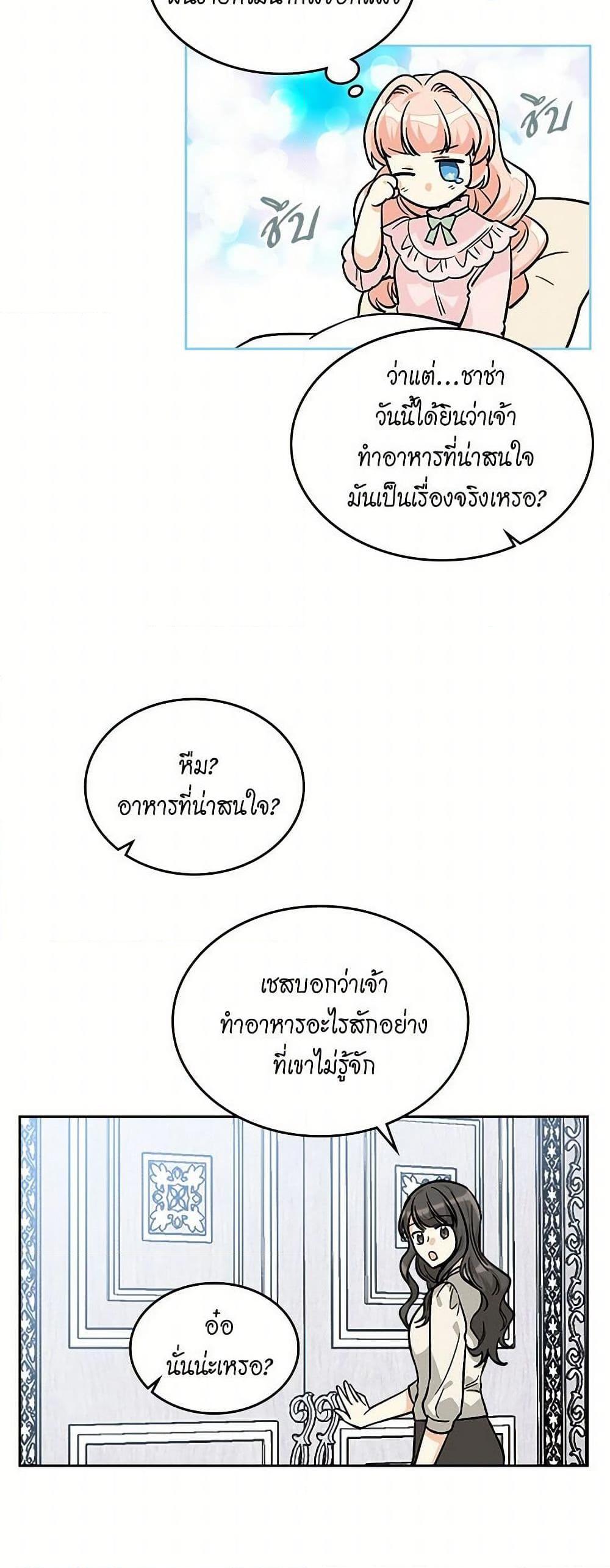 Manga-lc-com อ่านมังงะ อ่านการ์ตูน ออนไลน์ ฟรี The Antagonist’s Pet ตอนที่ 1 2 3 4 5 6 7 8 9 10 11 12 13 14 ฟรี ไม่มีโฆษณา Manga-lc - อ่าน มังงะ อ่าน การ์ตูน ออนไลน์ อ่านมังงะ ฟรี