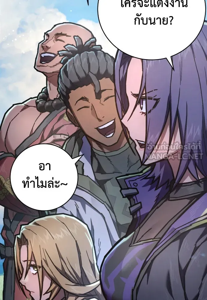 เพชฌฆาตลงทัณฑ์ ตอนที่ 12 รูปที่ 42