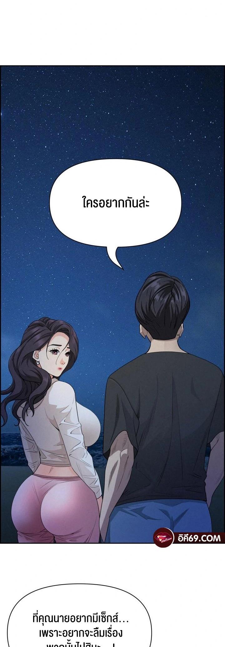 Doujin-Lc- อ่าน โดจิน มังฮวา เกาหลี ญี่ปุ่น จีน แปลไทย Milf Guard ตอนที่ 1 2 3 4 5 6 7 8 9 10 11 12 13 14 ฟรี ไม่มีโฆษณา อ่าน โดจิน Manhwa เกาหลี ญี่ปุ่น จีน เรามีครบ คัดมาให้เน้นๆ โดจิน 18+ รับประกันความฟินโดย  Doujin Lc