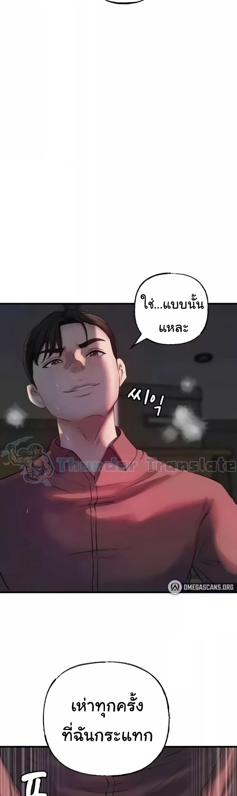 Doujin-Lc- อ่าน โดจิน มังฮวา เกาหลี ญี่ปุ่น จีน แปลไทย Not the Daughter, but the Mother ตอนที่ 1 2 3 4 5 6 7 8 9 10 11 12 13 14 ฟรี ไม่มีโฆษณา อ่าน โดจิน Manhwa เกาหลี ญี่ปุ่น จีน เรามีครบ คัดมาให้เน้นๆ โดจิน 18+ รับประกันความฟินโดย  Doujin Lc