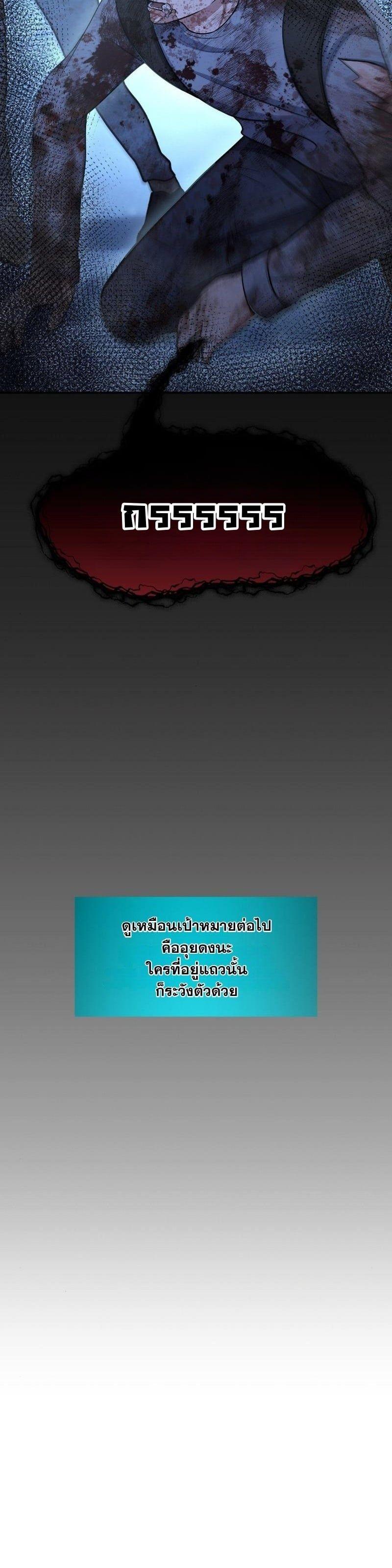 Manga-lc-com อ่านมังงะ อ่านการ์ตูน ออนไลน์ ฟรี Office Worker in the Ice Age Apocalypse ตอนที่ 1 2 3 4 5 6 7 8 9 10 11 12 13 14 ฟรี ไม่มีโฆษณา Manga-lc - อ่าน มังงะ อ่าน การ์ตูน ออนไลน์ อ่านมังงะ ฟรี