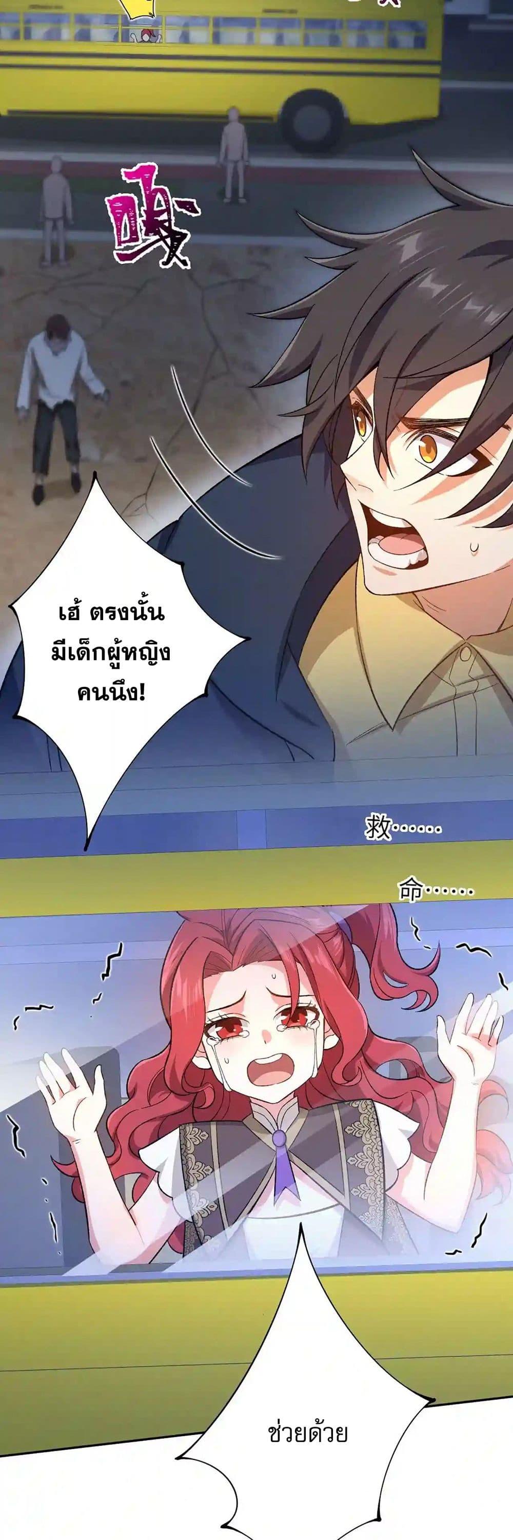 Manga-lc-com อ่านมังงะ อ่านการ์ตูน ออนไลน์ ฟรี An Hai Ji Yuan ตอนที่ 1 2 3 4 5 6 7 8 9 10 11 12 13 14 ฟรี ไม่มีโฆษณา Manga-lc - อ่าน มังงะ อ่าน การ์ตูน ออนไลน์ อ่านมังงะ ฟรี