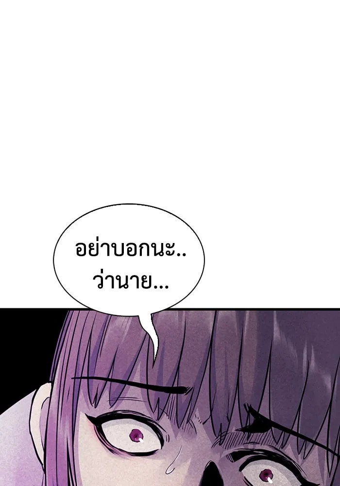 มีนา เกิดมาล่า ตอนที่ 44 รูปที่ 8