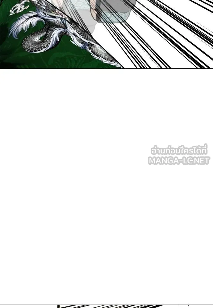 หมาหัวเน่า ตอนที่ 88 รูปที่ 51